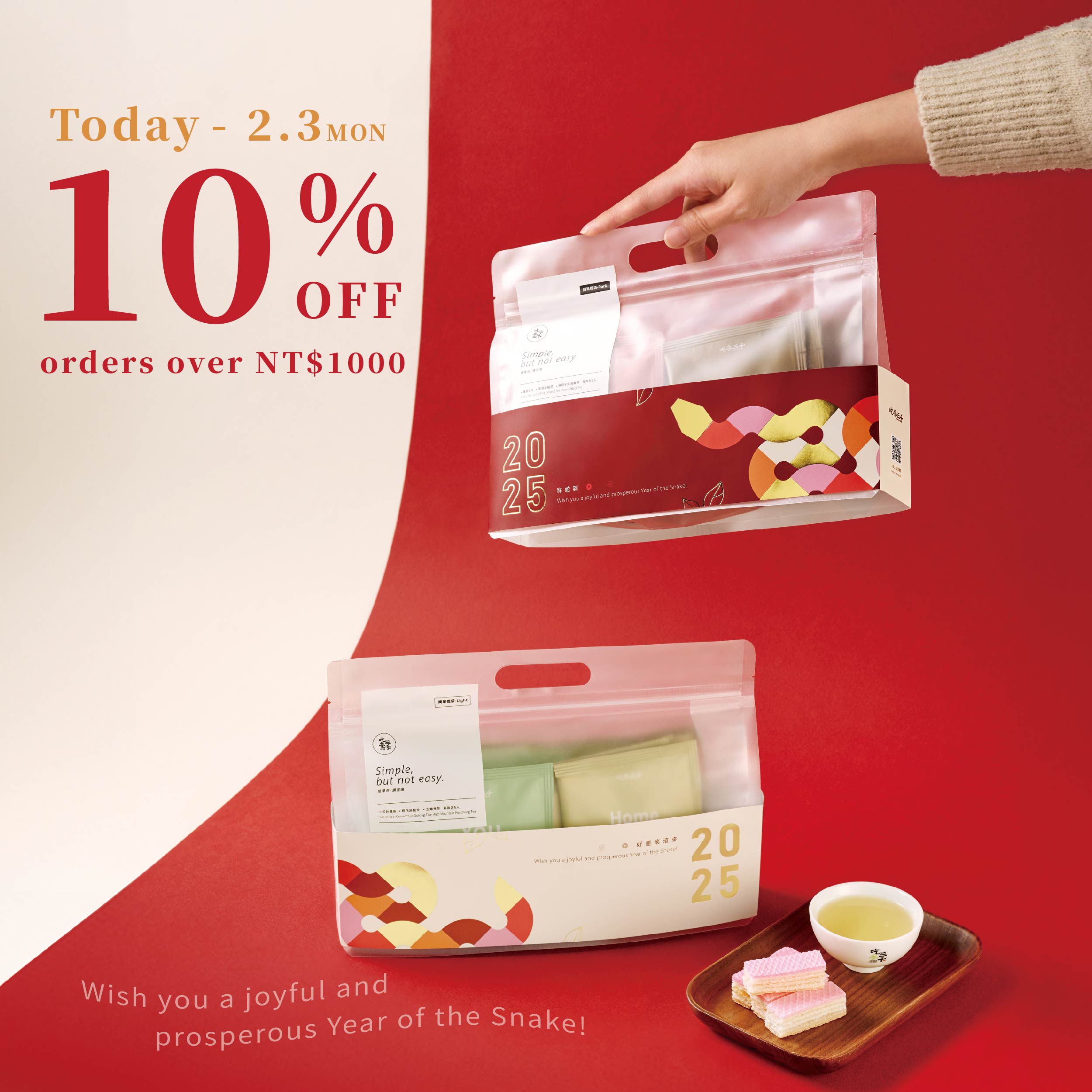 Simple Square Box- Dong-Ding Oolong Tea(6 packs) 吃茶三千
